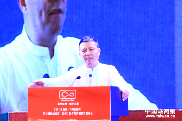 臺灣青年贊溫州是一座好近好親好暖心的大陸創業城市 臺灣青年贊溫州是一座好近好親好暖心的大陸創業城市