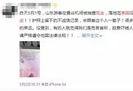 �^���P(gu��n)�������ҵ׃��� �������뾳�F(xi��n)��ԓ�����٣�.jpg