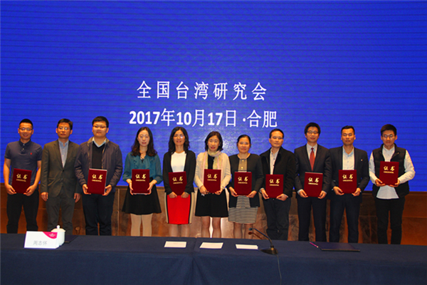 ���ɰ�������ʮ�ꆢʾ�cǰհ��ӑ��(hu��)���ںϷ����_(k��i)