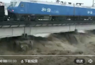 90��˾�C(j��)��ˮ���_��܇�����°l(f��)�r(sh��)������Ϻ��£�