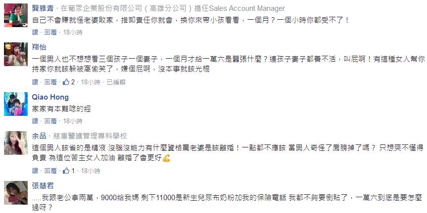 網(wǎng)友評(píng)論 網(wǎng)友評(píng)論