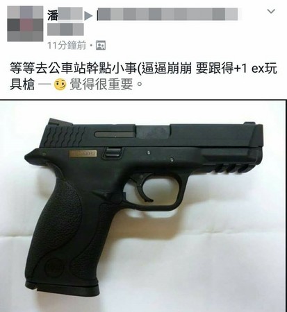 “步槍少年”想去捷運干大事遭逮! “步槍少年”想去捷運干大事遭逮!