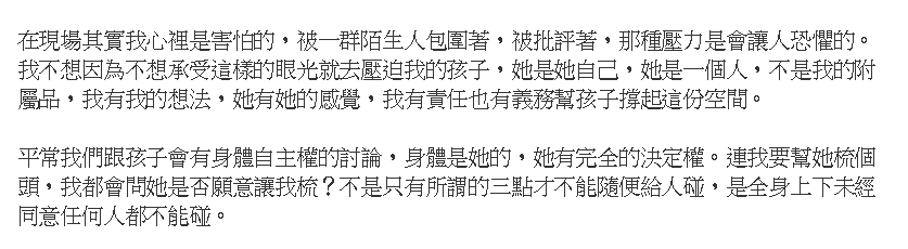 臺北捷運女童全裸坐地引熱議 臺北捷運女童全裸坐地引熱議