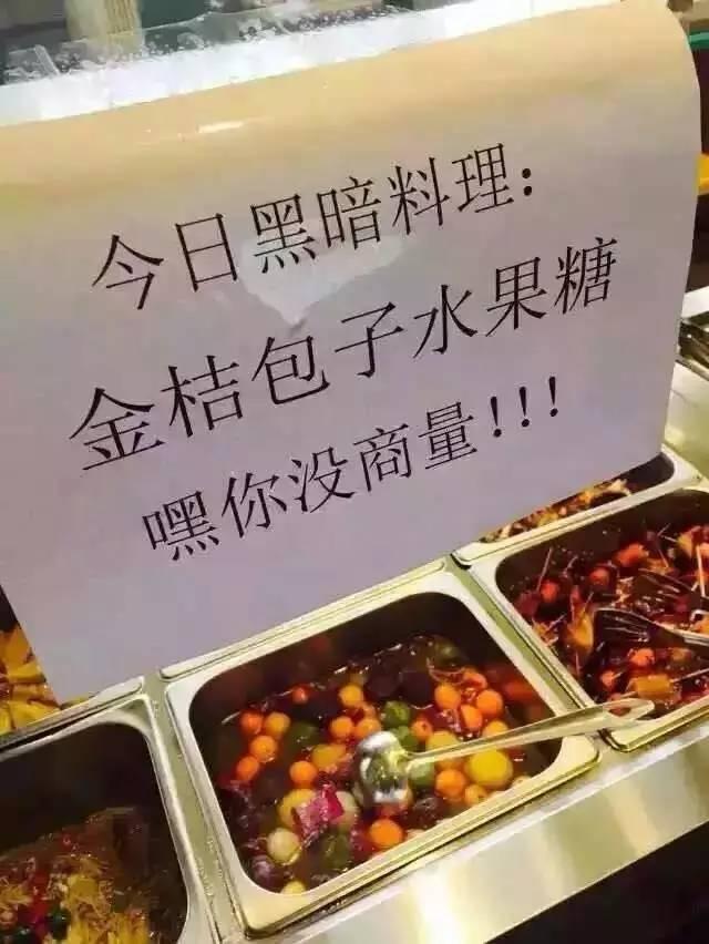 金桔包子水果糖 金桔包子水果糖