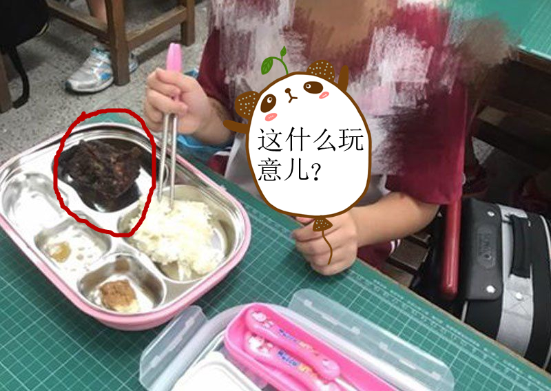 小學(xué)一年級女兒午餐竟是“黑雞塊” 小學(xué)一年級女兒午餐竟是“黑雞塊”