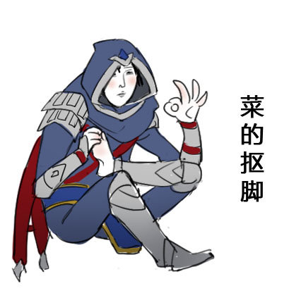 臺灣學(xué)生惡搞課本人物 個個化身英雄聯(lián)盟LOL角色 臺灣學(xué)生惡搞課本人物 個個化身英雄聯(lián)盟LOL角色