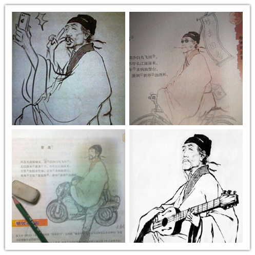 杜甫很忙 杜甫很忙