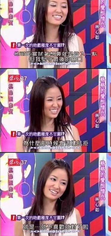 林心如曝周杰強吻 林心如曝周杰強吻