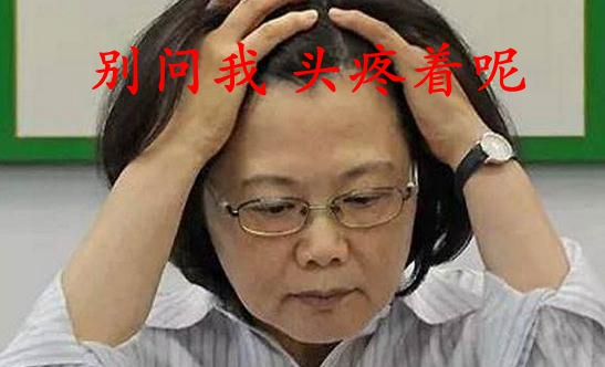 臺軍招募難 生拉硬拽都湊不齊是為啥? 臺軍招募難 生拉硬拽都湊不齊是為啥?