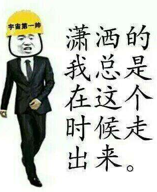 蔡英文折騰一年賴清德來接盤 民眾高呼再也不投民進(jìn)黨 蔡英文折騰一年賴清德來接盤 民眾高呼再也不投民進(jìn)黨