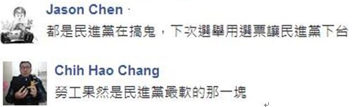 每月工作336小時積假出境游? 網友酸:22k能去哪 醫院or太平間? 每月工作336小時積假出境游? 網友酸:22k能去哪 醫院or太平間?