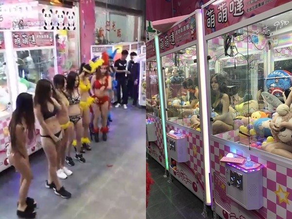 臺南比基尼正妹藏“夾娃娃機”內(nèi) 客滿擠爆了 臺南比基尼正妹藏“夾娃娃機”內(nèi) 客滿擠爆了