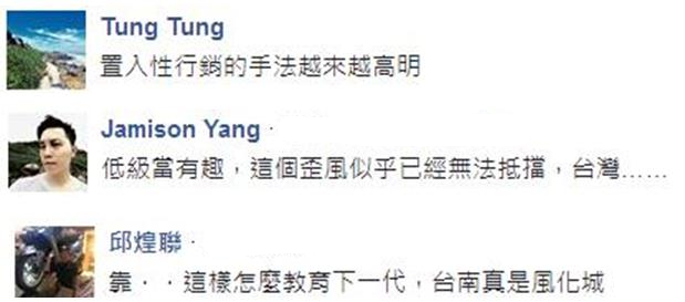 臺南比基尼正妹藏“夾娃娃機”內(nèi) 客滿擠爆了 臺南比基尼正妹藏“夾娃娃機”內(nèi) 客滿擠爆了