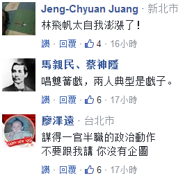 為確保裝聾作啞的蔡英文能看到 臺(tái)灣人開(kāi)始給她寫(xiě)信了! 為確保裝聾作啞的蔡英文能看到 臺(tái)灣人開(kāi)始給她寫(xiě)信了!