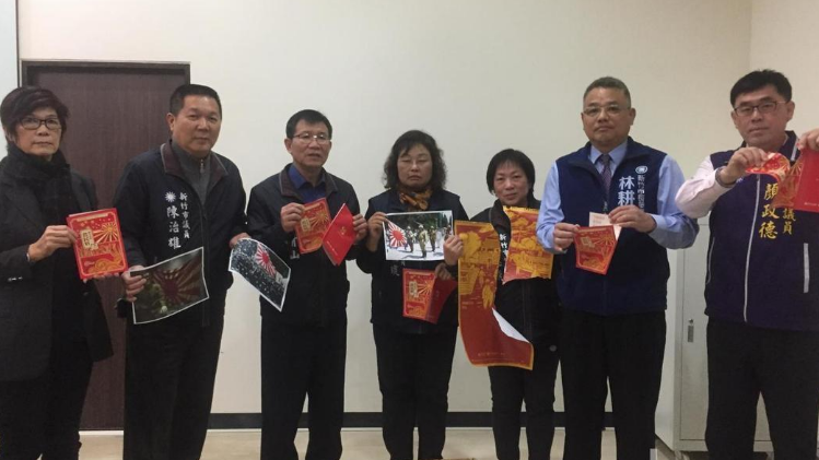 民進黨市長印16萬本“日本軍旗日歷”?有圖有真相 民進黨市長印16萬本“日本軍旗日歷”?有圖有真相