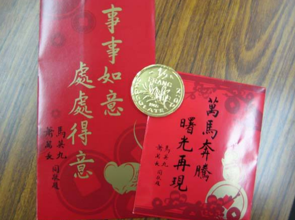 馬英九歷年春聯大盤點:書法造詣可能高過了政治成就 馬英九歷年春聯大盤點:書法造詣可能高過了政治成就