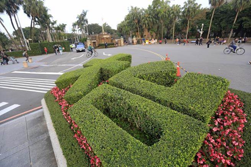 臺大恐淪為蔡當局政斗犧牲品 民進黨的臺灣價值只分“藍綠”? 臺大恐淪為蔡當局政斗犧牲品 民進黨的臺灣價值只分“藍綠”?