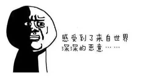 臺大恐淪為蔡當局政斗犧牲品 民進黨的臺灣價值只分“藍綠”? 臺大恐淪為蔡當局政斗犧牲品 民進黨的臺灣價值只分“藍綠”?