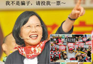 "ه��"�؆�������"�G�I(y��ng)"���{(di��o) �̮�(d��ng)�ֱ��S���_�xƱ"����(d��ng)��"