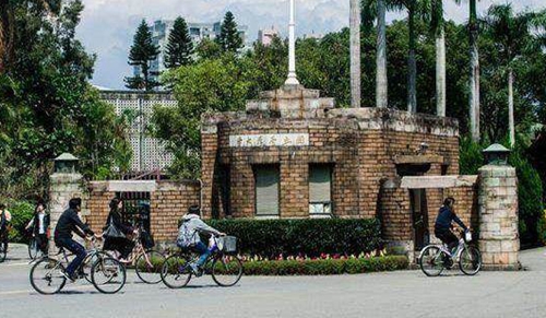 臺(tái)大校長(zhǎng)懸而未定最高學(xué)府成笑柄 蔡當(dāng)局自導(dǎo)鬧劇豪賭臺(tái)灣未來 臺(tái)大校長(zhǎng)懸而未定最高學(xué)府成笑柄 蔡當(dāng)局自導(dǎo)鬧劇豪賭臺(tái)灣未來