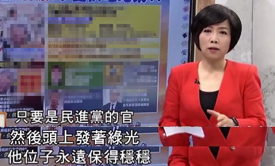 民進(jìn)黨重啟核電用力過(guò)猛?1天就跳機(jī) 原因不明無(wú)人負(fù)責(zé) 民進(jìn)黨重啟核電用力過(guò)猛?1天就跳機(jī) 原因不明無(wú)人負(fù)責(zé)