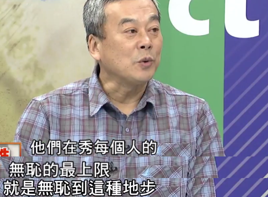 一件事證明民進黨私底下對大陸“仰慕的很”!蔡英文最怕被問 一件事證明民進黨私底下對大陸“仰慕的很”!蔡英文最怕被問