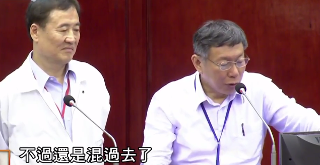 只因跟蔡英文“沾親帶故” 年薪250萬超級實習生柯文哲也不敢動 只因跟蔡英文“沾親帶故” 年薪250萬超級實習生柯文哲也不敢動