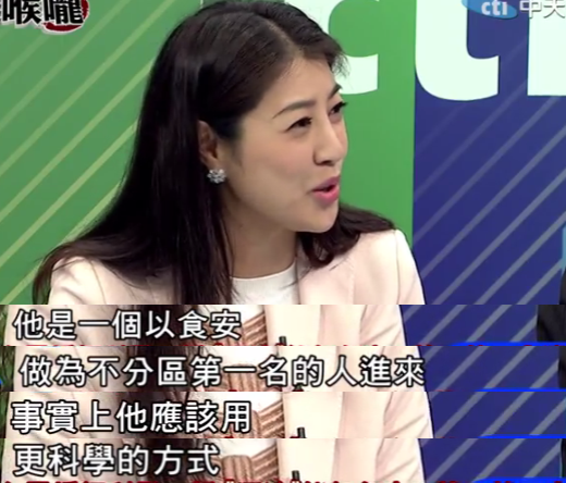 民進(jìn)黨不問(wèn)蒼生問(wèn)鬼神 請(qǐng)出《圣經(jīng)》佛祖玉皇大帝發(fā)誓火電沒(méi)污染 民進(jìn)黨不問(wèn)蒼生問(wèn)鬼神 請(qǐng)出《圣經(jīng)》佛祖玉皇大帝發(fā)誓火電沒(méi)污染