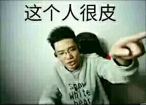 民進(jìn)黨不問(wèn)蒼生問(wèn)鬼神 請(qǐng)出《圣經(jīng)》佛祖玉皇大帝發(fā)誓火電沒(méi)污染 民進(jìn)黨不問(wèn)蒼生問(wèn)鬼神 請(qǐng)出《圣經(jīng)》佛祖玉皇大帝發(fā)誓火電沒(méi)污染