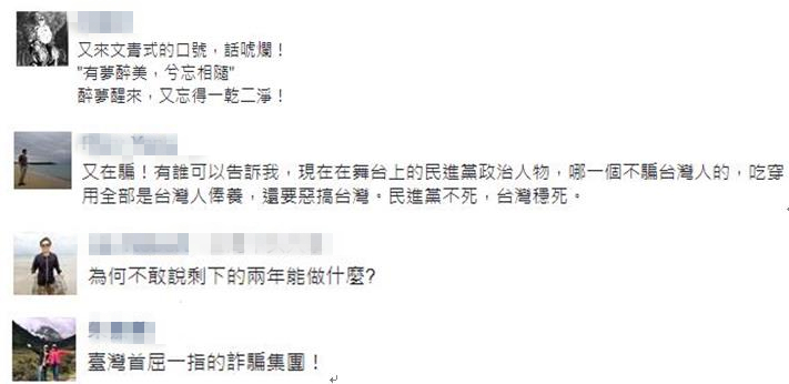 離岸風(fēng)電2025將創(chuàng)兩萬(wàn)優(yōu)質(zhì)崗位 蔡英文遭酸:已卸任who cares? 離岸風(fēng)電2025將創(chuàng)兩萬(wàn)優(yōu)質(zhì)崗位 蔡英文遭酸:已卸任who cares?