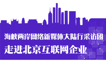 ���{�ɰ��W(w��ng)�j(lu��)��ý�w����в��L�F(tu��n)���M(j��n)������(li��n)�W(w��ng)��I(y��)