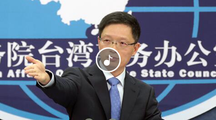 早安海峽 臺發布報告提“陸對臺動武七可能”