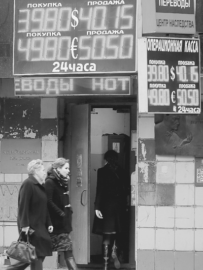 分歧依舊 俄美關系難出低谷 分歧依舊 俄美關系難出低谷