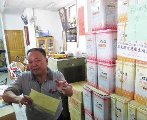 食安問題是危機也是轉(zhuǎn)機 食安問題是危機也是轉(zhuǎn)機