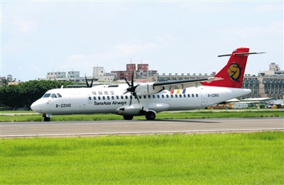 復興航空ATR72曾發生7起事故 復興航空ATR72曾發生7起事故