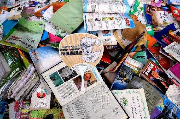 廢止“微調課綱”是挑釁行為 民進黨必須承擔后果 廢止“微調課綱”是挑釁行為 民進黨必須承擔后果