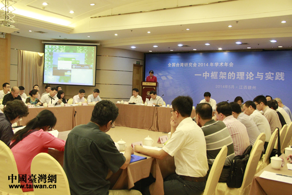 ȫ���_���о���2014��W�g��������ڽ���ʡ�M�����_Ļ