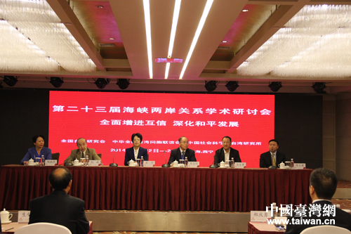 �ڶ�ʮ���ú��{�ɰ��Pϵ�W�g��ӑ���������_Ļ