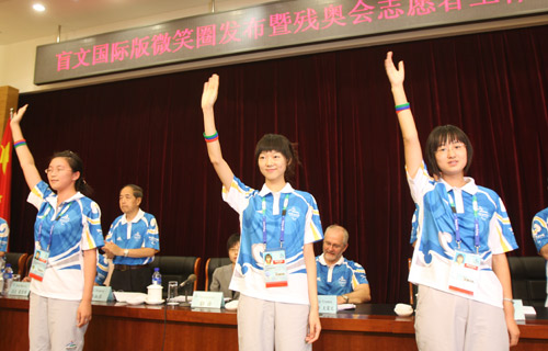 ���W��־Ը�߄ӆT�����_ ä�ć��H��΢ЦȦ�l(f��)��