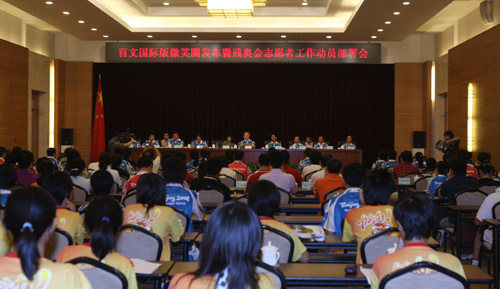 ���W��־Ը�߄ӆT�����_ ä�ć��H��΢ЦȦ�l(f��)��