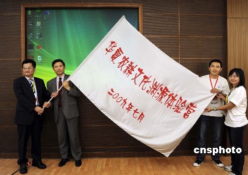 由臺(tái)灣中興大學(xué)三十九名大學(xué)生和七名教師組成的華夏農(nóng)耕文化淵源體驗(yàn)營(yíng),日前在中華農(nóng)耕文明的發(fā)祥地陜西楊凌展開(kāi)系列活動(dòng)。