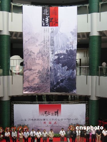 7��3�գ����Ϗ����ߡ����_���vʷ�����^�؏���ǧ�����Į�������Ʒչ�����|��ʡ�����^��Ļ