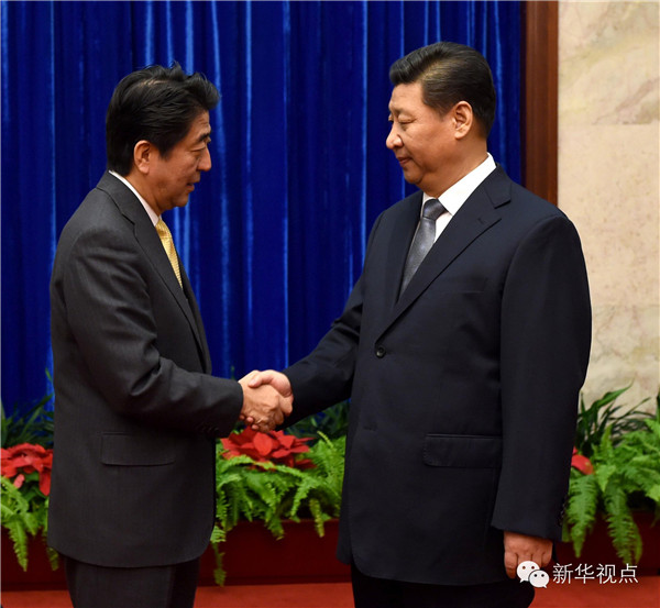 習主席的APEC時間④:鄰里相處之道 習主席的APEC時間④:鄰里相處之道