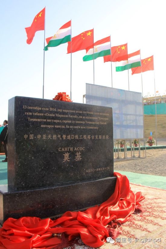 習大大訪后記 | 千方百計也要把孩子送到中國去讀書 習大大訪后記 | 千方百計也要把孩子送到中國去讀書