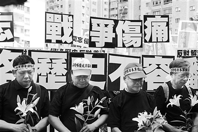 浴血抗日 臺(tái)灣沒有缺席 浴血抗日 臺(tái)灣沒有缺席