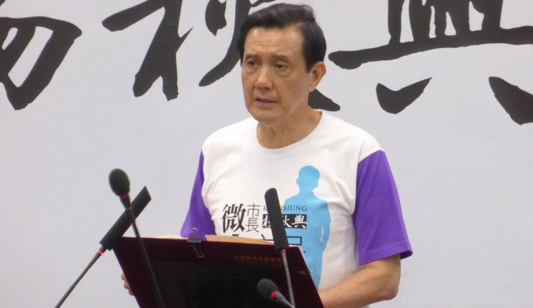 國民黨主席馬英九批評(píng)高雄在民進(jìn)黨執(zhí)政下是個(gè)不安全城市 國民黨主席馬英九批評(píng)高雄在民進(jìn)黨執(zhí)政下是個(gè)不安全城市