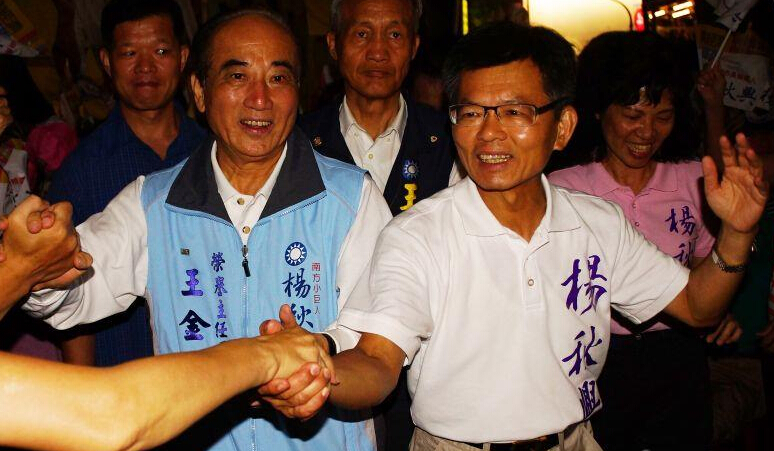 楊秋興發動溫情攻勢 老父勉勇敢承擔改變高雄 楊秋興發動溫情攻勢 老父勉勇敢承擔改變高雄