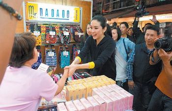 國民黨出動夫人牌 連戰(zhàn)兒媳出街 國民黨出動夫人牌 連戰(zhàn)兒媳出街