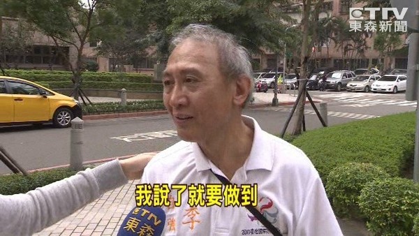老里長(zhǎng)說“連勝文敗選就切腹”,里民力勸千萬不要傷害自己 老里長(zhǎng)說“連勝文敗選就切腹”,里民力勸千萬不要傷害自己