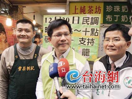 綠營三位新市長還未上任就爆爭議 新官三把火會燒身(圖) 綠營三位新市長還未上任就爆爭議 新官三把火會燒身(圖)